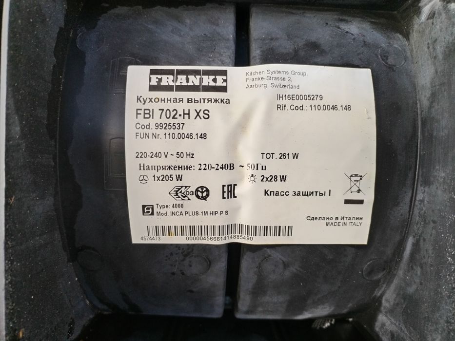 Hota franke  incorporabila