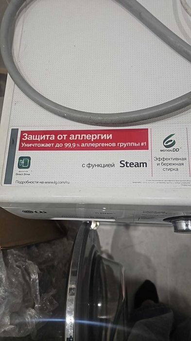 Стиральная машина