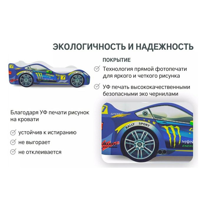 продам детскую кровать для мальчика