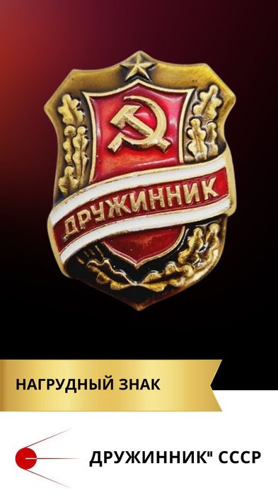 Монеты советские