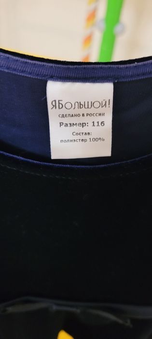 Шикарное платье под бархат на 5-6 лет