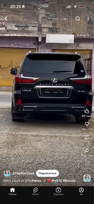 Задние фары лексус 570