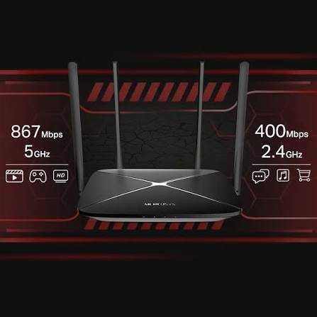 Mercusys AC12G сатылады