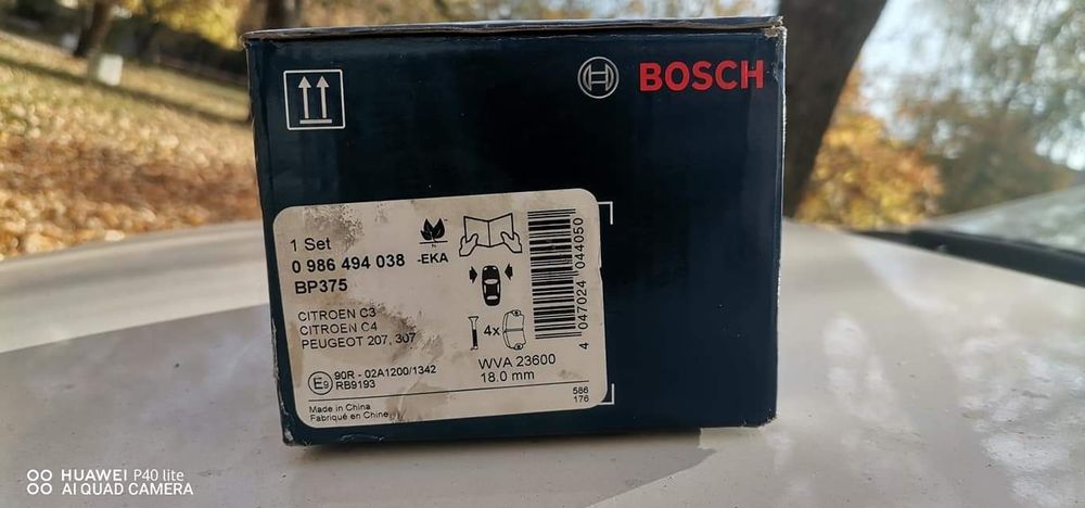 Спирачни наклатки