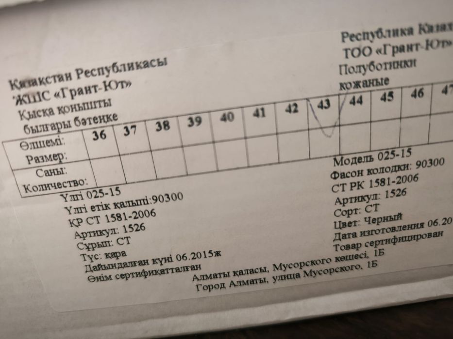 Продам Туфли мужские, новые