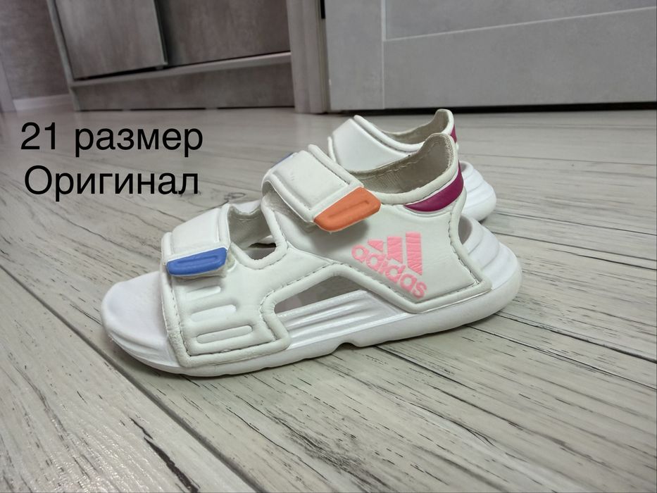 Обувь детская для мальчика