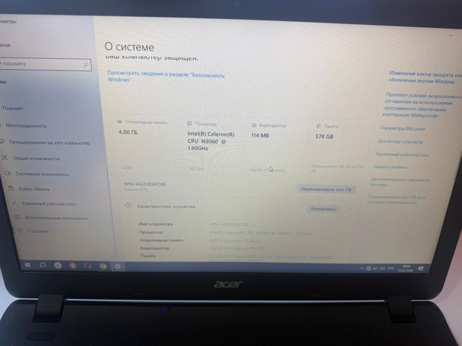 Ноутбук Acer Отличном состоянии