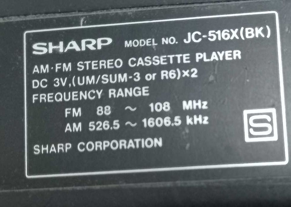 Плеер Vintaje Audio Player Sharp JC516 Radio FM