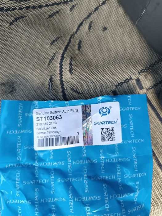 Развалины рычак Мерседес бенз