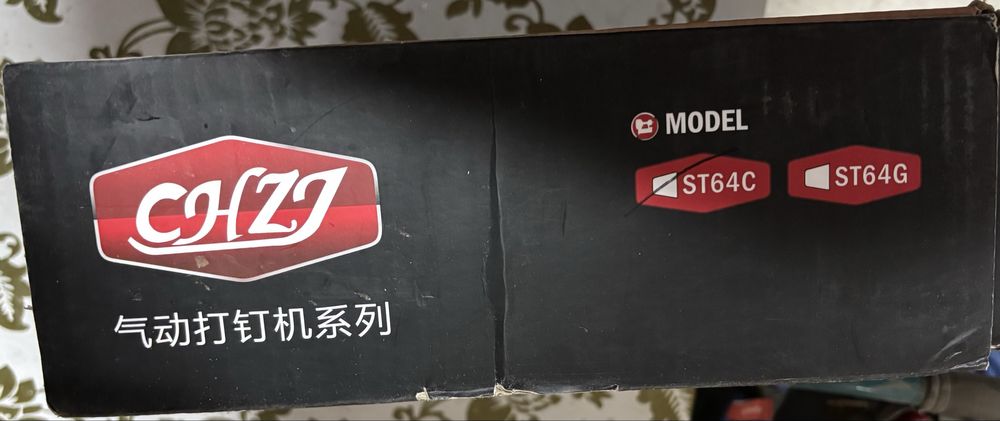 Степлер пистолет пневматический CHZJ st64c