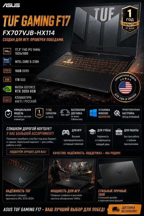 ASUS TUF Gaming F17 FHD IPS Intel Core 5-210H 16GB DDR5 1TB RTX 3050