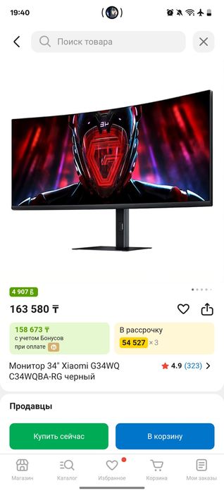 Обменяю: Изогнутый монитор Xiaomi G34WQ (34")