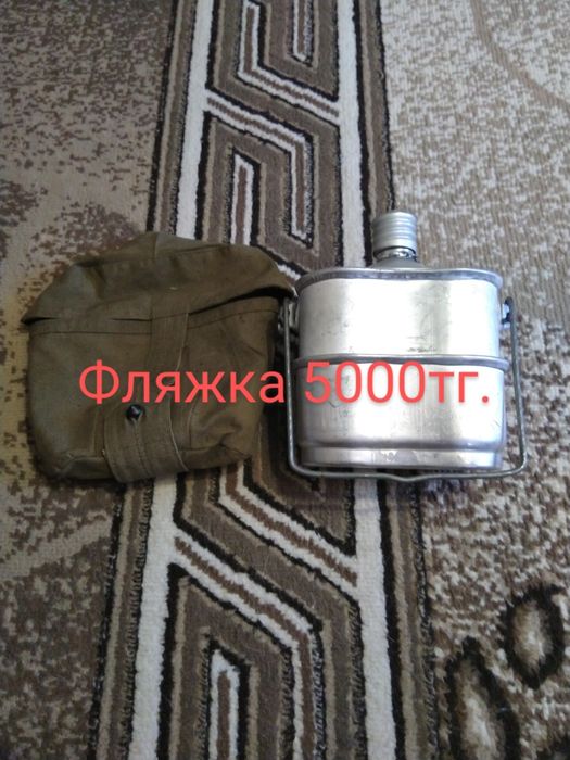 Фляжки  алюминий