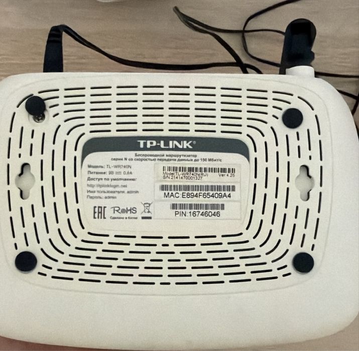 Wi-fi router tp link