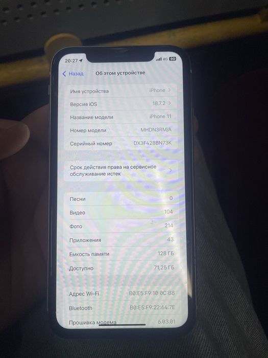 11 фейс істемейді корпус сәл майыскан