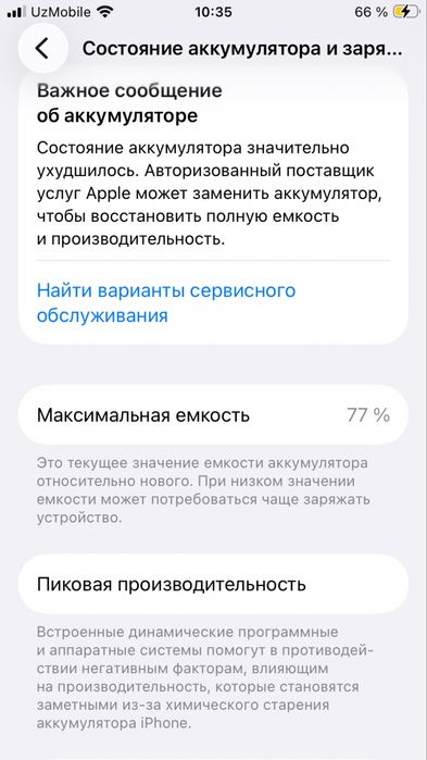 Iphone se 2020 yangi holatda ochilmagan