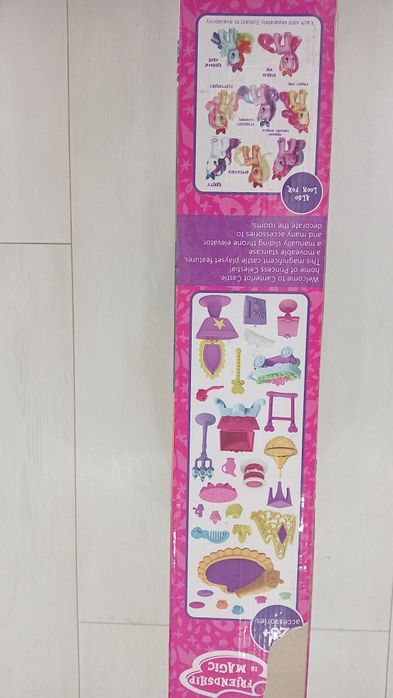 Замок принцессы селестий