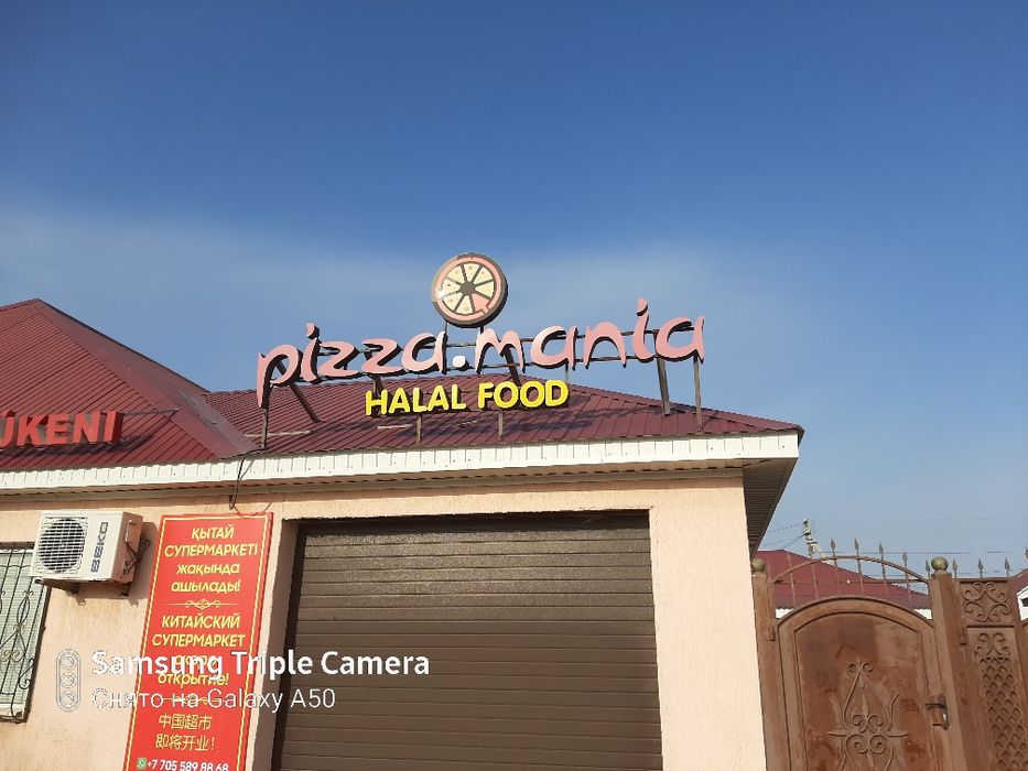 Вывеска продам срочно