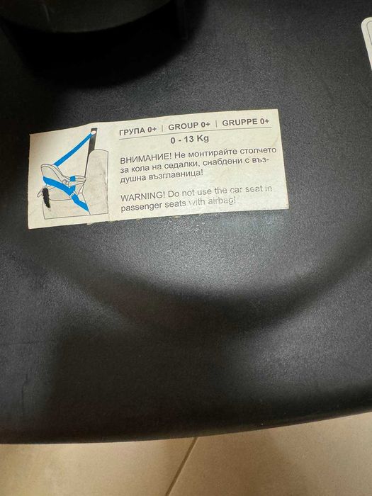 Бебешки кош или столче за кола и пренос на бебето 0-13кг само за 50лв.