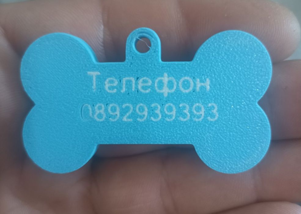 Пластмасови ключодържатели от 3D принтер