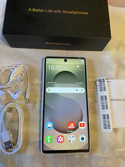 Чисто нов телефон Smartphone