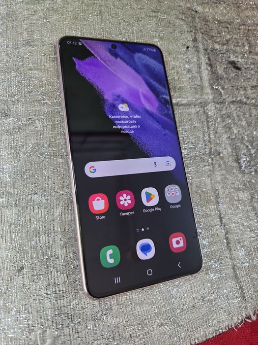 Samsung S21 5G 128gb