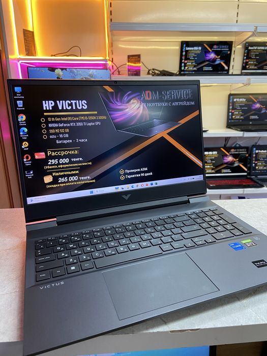 Ноутбук HP Victus