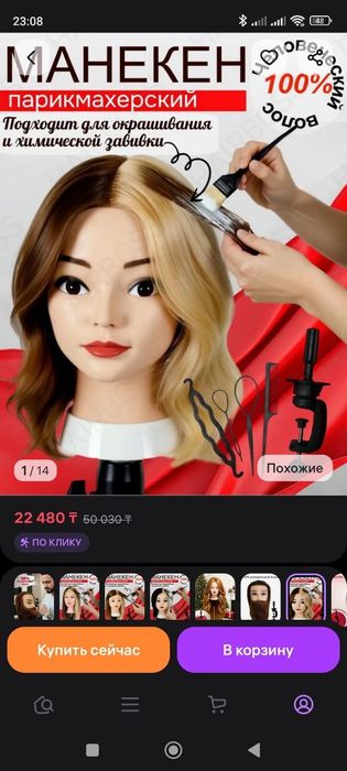 Продам новые балванки