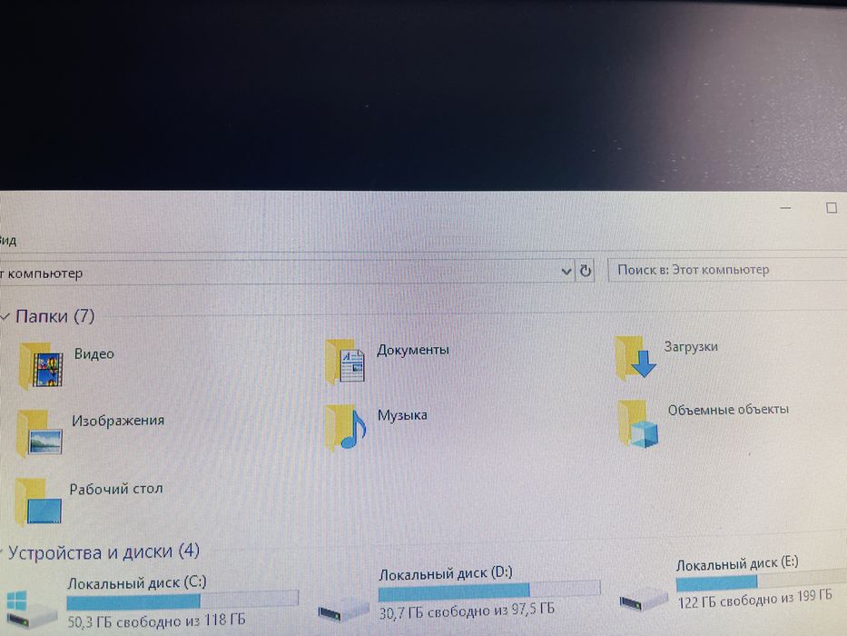 Компьютер для работы