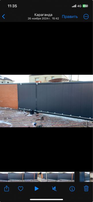 Изготовления: откатных ворот