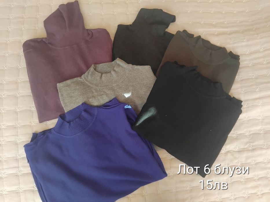 Дамски маркови дрехи на ниски цени