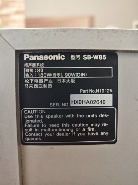 Panasonic/Technics SA-DV170