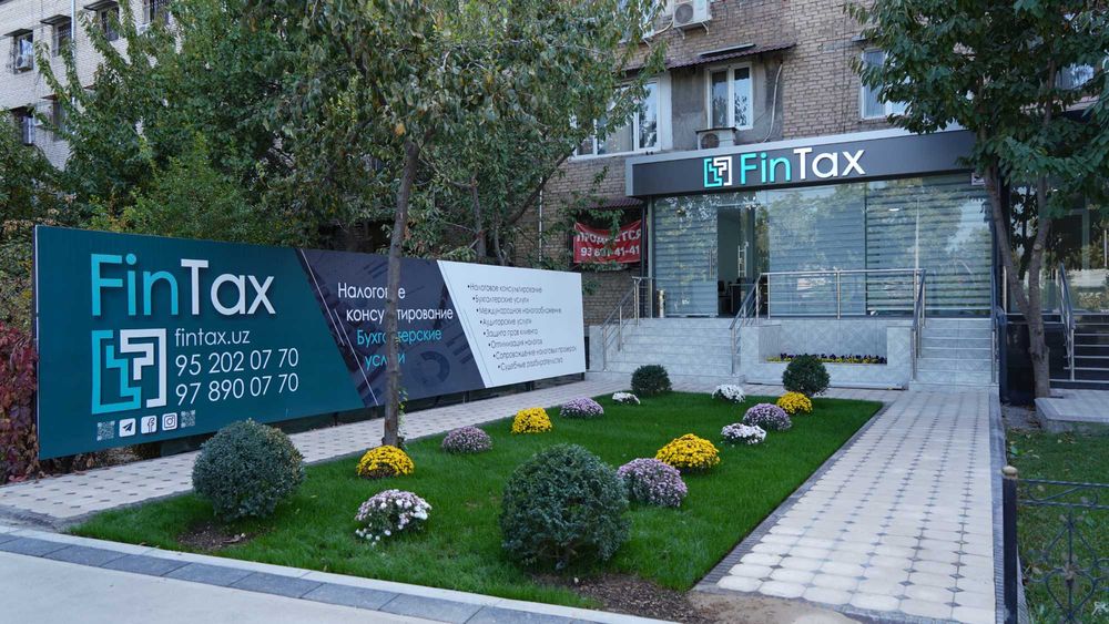 Бухгалтерия хизматлари | Бухгалтерские услуги | Buxgalter xizmati