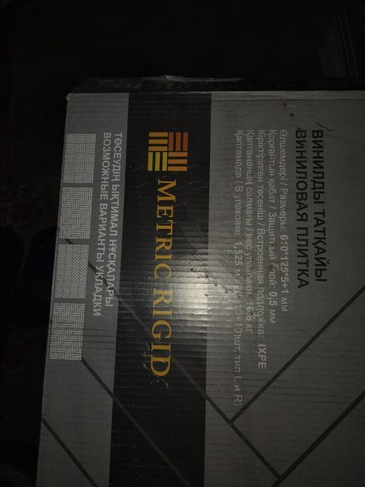 Кварц винил ламинат спс