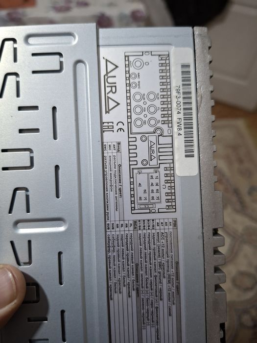 Продам автозвук..