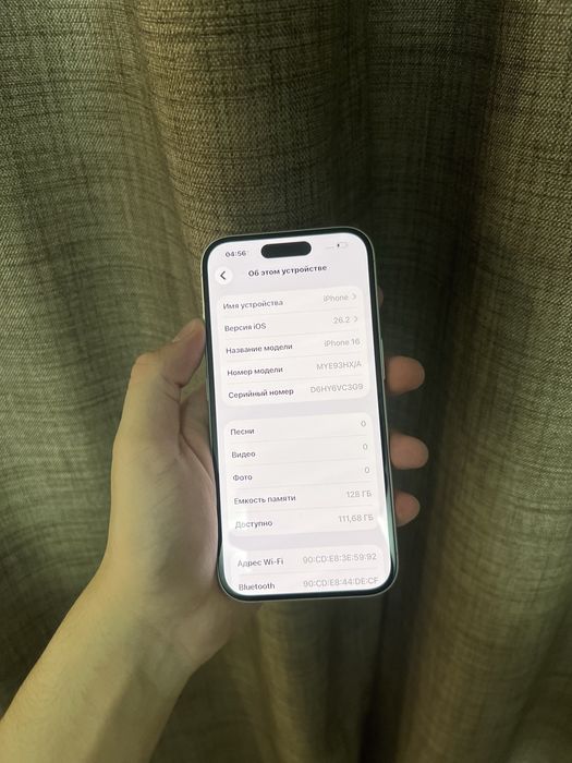 Iphone 16 128gb 99% идеал