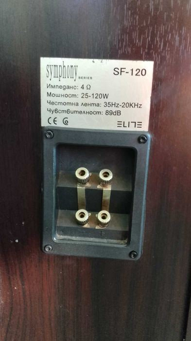 Домашна стерео уредба