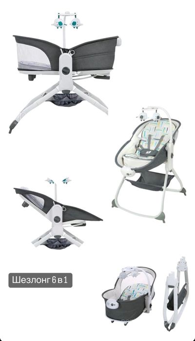 Продам шезлонг