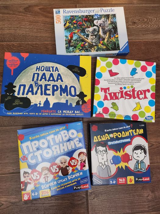 Детски настолни игри