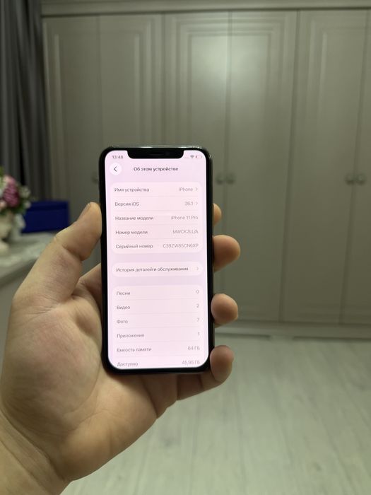 Продам iPhone 11 Pro 64GB