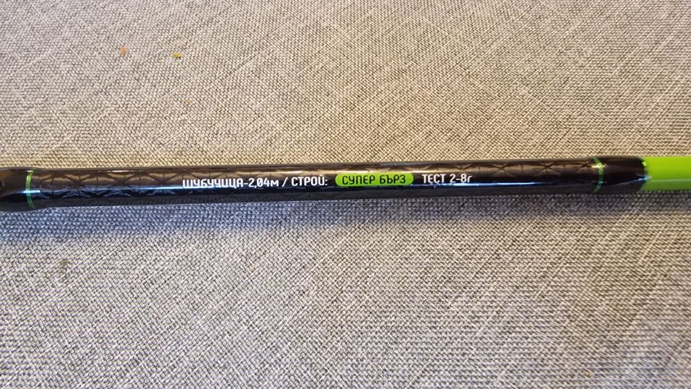 Шибучица - спининг въдица