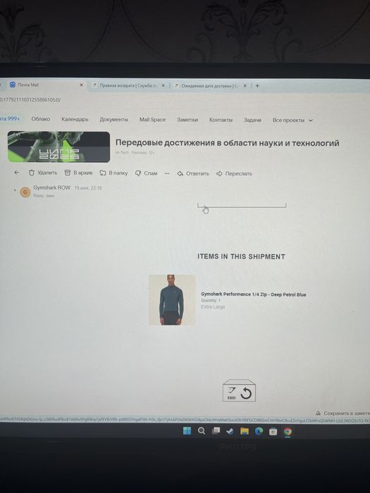 gymshark рашгард
