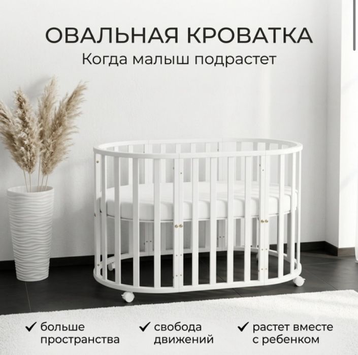 Продам кроватку детскую