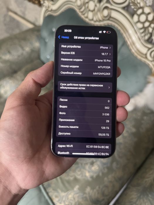Продам Телефон Айфон 15 Pro 128Gb