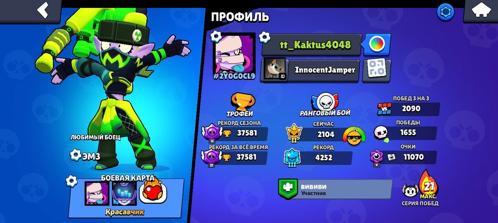 ОЛД Аккаунт в бравл старс