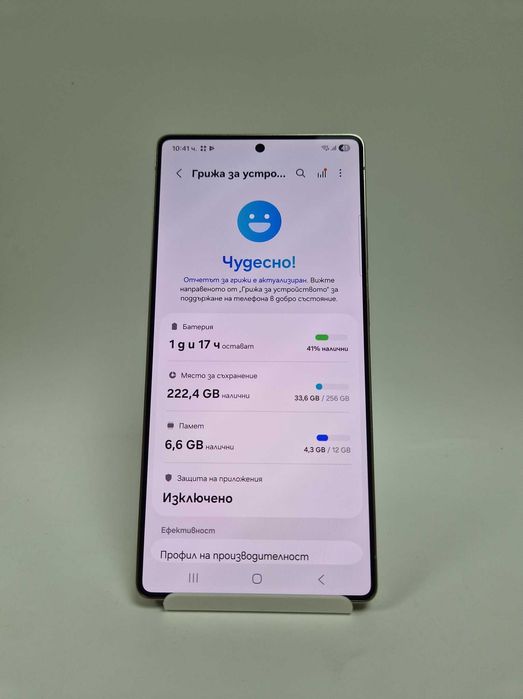 Samsung S25 Ultra 256GB