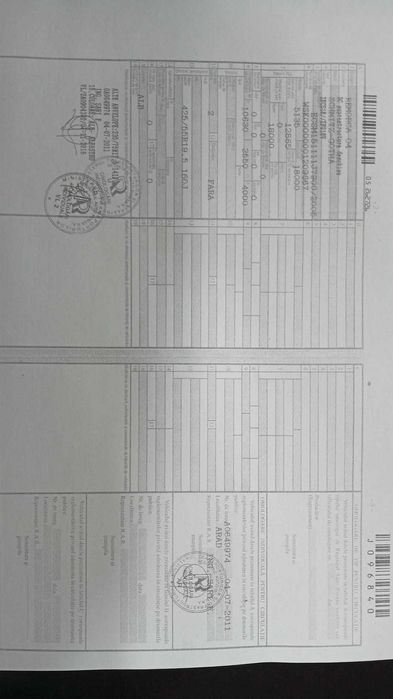 Remora Schmitz - Gotha