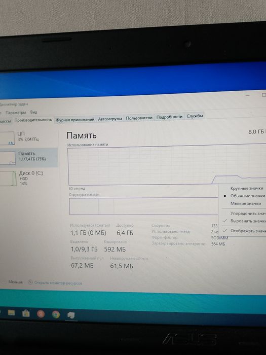 Ноутбук i3 8гб/500гб