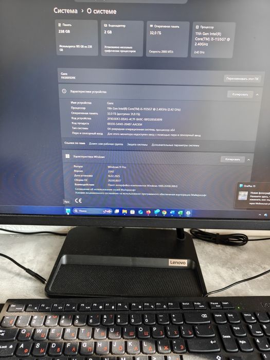 Продам Моноблок Lenovo AIO 3 24ITL6