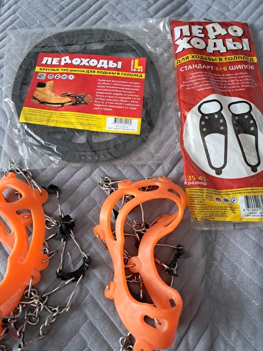 Продаются ледоходы